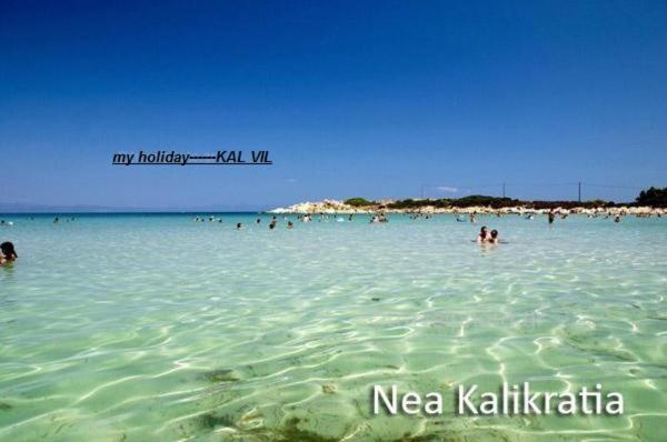 Kal-Vil Vila Nea Kallikrateia Exterior foto